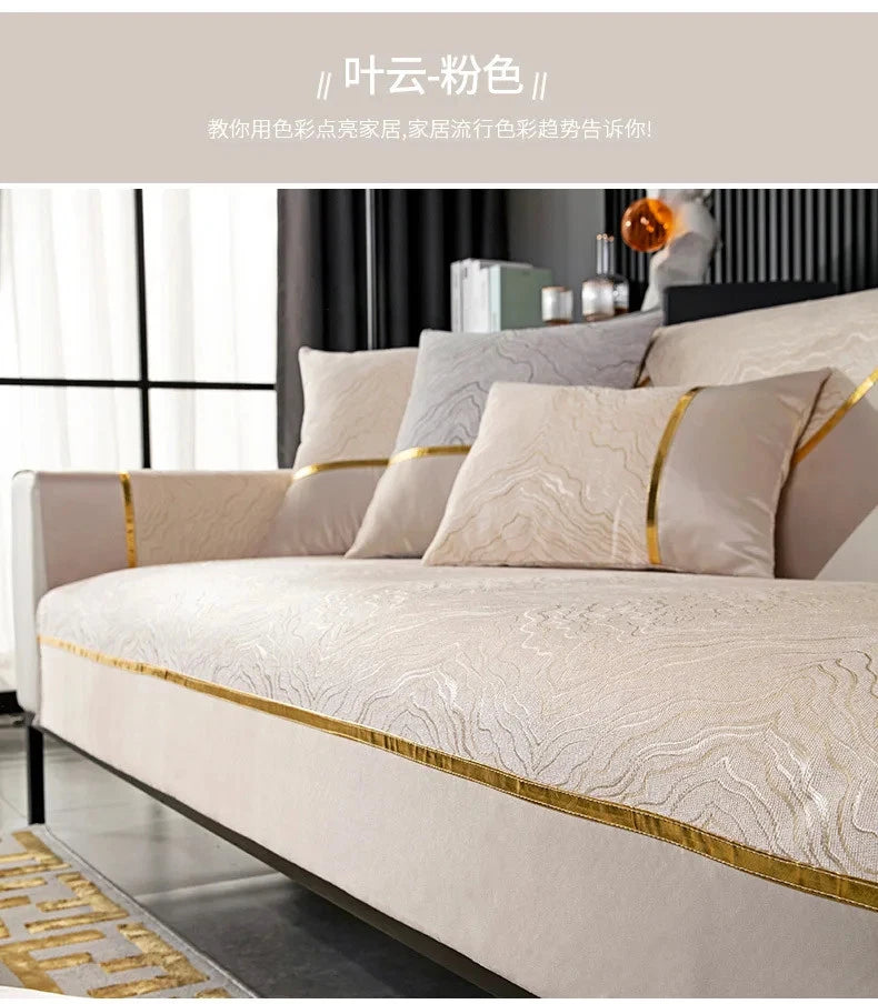 Sofa Cushion Cover Luxury High-grade Universal Non-slip Nordic Backrest Cover