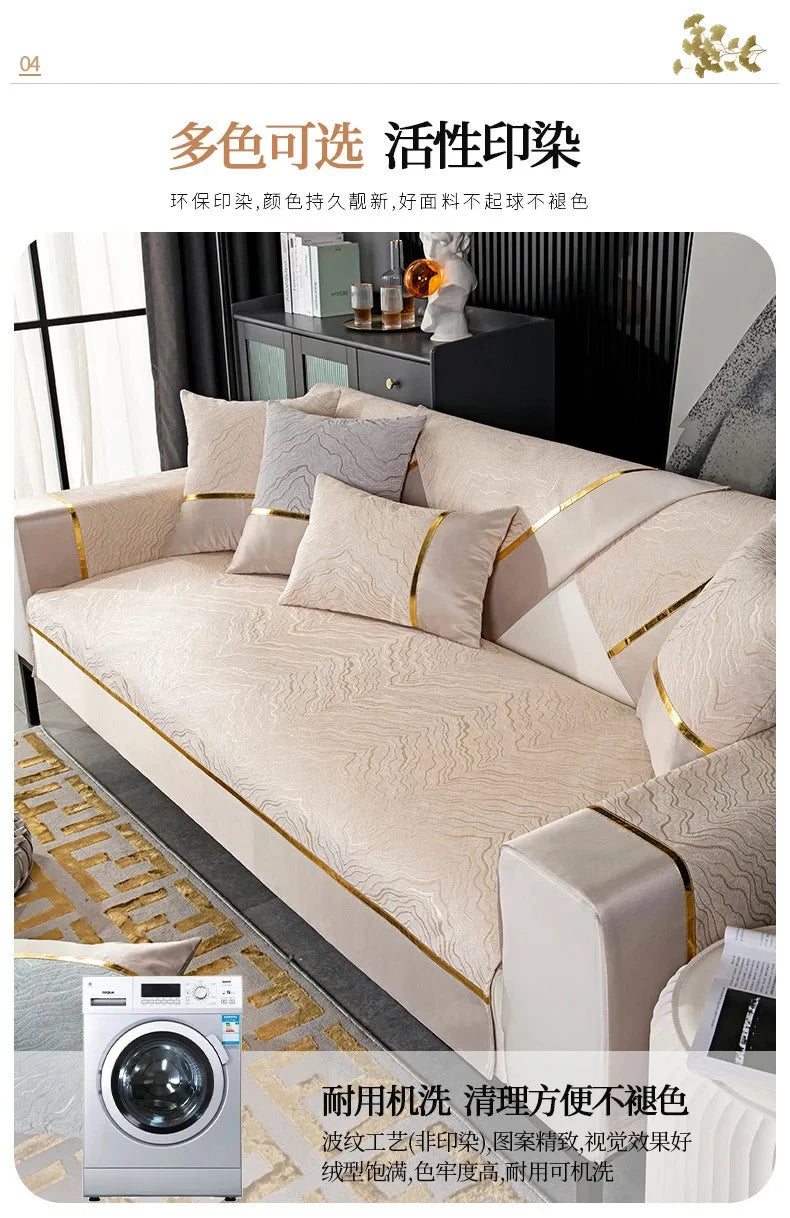 Sofa Cushion Cover Luxury High-grade Universal Non-slip Nordic Backrest Cover