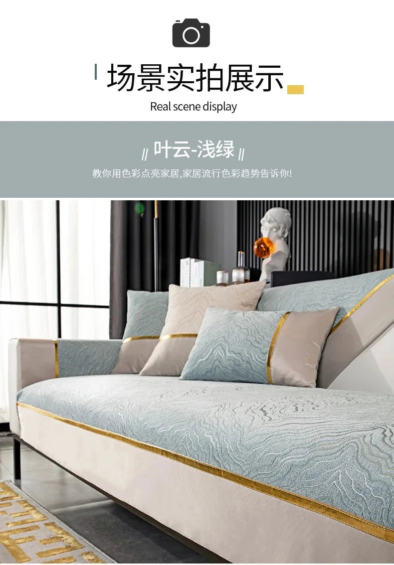 Sofa Cushion Cover Luxury High-grade Universal Non-slip Nordic Backrest Cover