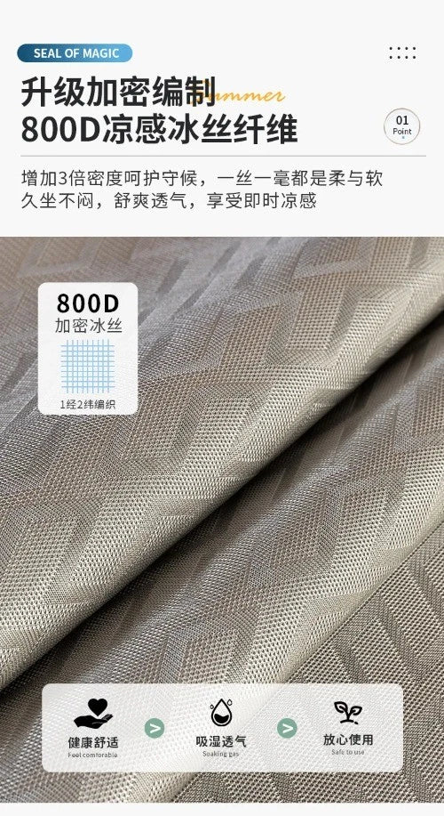 Modern Simplicity Ice Silk Cooling Mat Sofa Cushion Summer Pad Sofa Cover