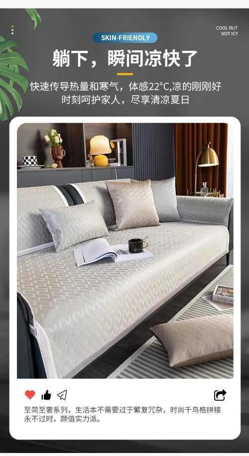 Modern Simplicity Ice Silk Cooling Mat Sofa Cushion Summer Pad Sofa Cover
