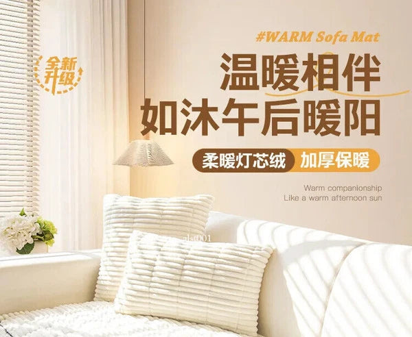New Corduroy Quilted Sofa Towel Winter Warm Thickening Plush Cushion Couch Cover
