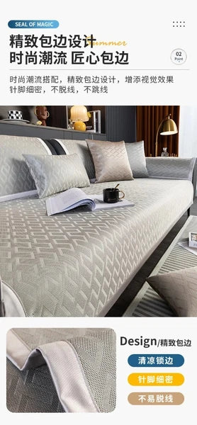 Modern Simplicity Ice Silk Cooling Mat Sofa Cushion Summer Pad Sofa Cover