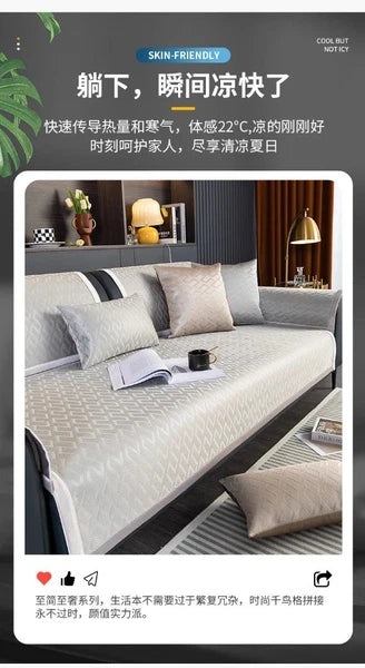 Modern Simplicity Ice Silk Cooling Mat Sofa Cushion Summer Pad Sofa Cover