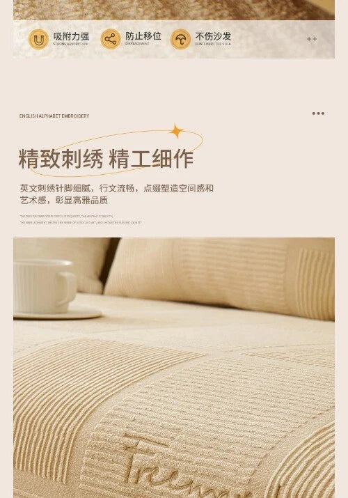 2025 New Winter Milk Plush Sofa Cover for Living Room Plush Sofa Cushion Mat