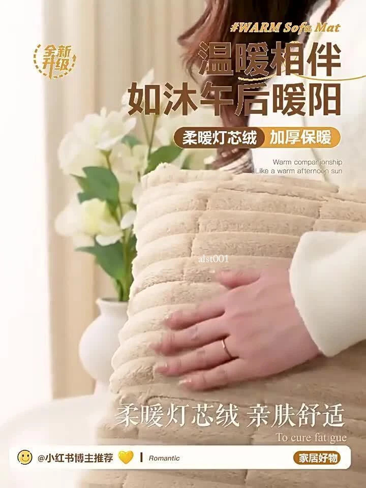 New Corduroy Quilted Sofa Towel Winter Warm Thickening Plush Cushion Couch Cover