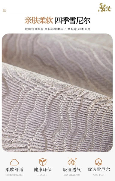 Sofa Cushion Cover Luxury High-grade Universal Non-slip Nordic Backrest Cover